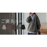 ニット Vネック モヘアニット | HUG.U | 詳細画像25