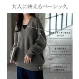 ニット Vネック モヘアニット | HUG.U | 詳細画像7