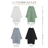 ワンピース シャツ チュニック | HUG.U | 詳細画像24 