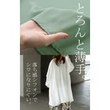 ワンピース シャツ チュニック | HUG.U | 詳細画像6 