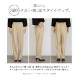 パンツ テーパード ワイド | HUG.U | 詳細画像12 