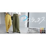 パンツ テーパード ワイド | HUG.U | 詳細画像38 