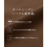 パンツ テーパード ワイド | HUG.U | 詳細画像6 