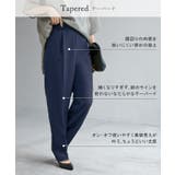 パンツ テーパード ワイド | HUG.U | 詳細画像9 