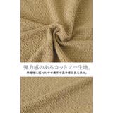 ワンピース ロング カットソー | HUG.U | 詳細画像14 