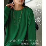 ワンピース ロング カットソー | HUG.U | 詳細画像16 