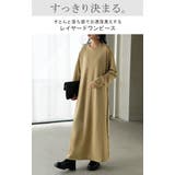 ワンピース ロング カットソー | HUG.U | 詳細画像2 