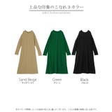 ワンピース ロング カットソー | HUG.U | 詳細画像24 