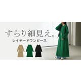 ワンピース ロング カットソー | HUG.U | 詳細画像25 