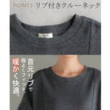 ワンピース 着る毛布級 裏シャギー | HUG.U | 詳細画像10 