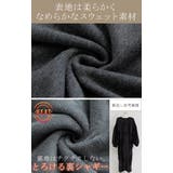ワンピース 着る毛布級 裏シャギー | HUG.U | 詳細画像13 
