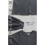 ワンピース 着る毛布級 裏シャギー | HUG.U | 詳細画像20 
