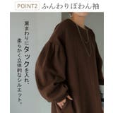 ワンピース 着る毛布級 裏シャギー | HUG.U | 詳細画像9 
