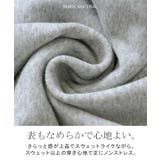 パンツ 裏シャギー ストレート | HUG.U | 詳細画像10 