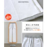 パンツ 裏シャギー ストレート | HUG.U | 詳細画像17 