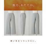 パンツ 裏シャギー ストレート | HUG.U | 詳細画像21 