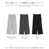 パンツ 裏シャギー ストレート | HUG.U | 詳細画像23 