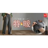 パンツ 裏シャギー ストレート | HUG.U | 詳細画像24 