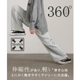 パンツ 裏シャギー ストレート | HUG.U | 詳細画像6 