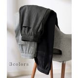 パンツ 裏シャギー ストレート | HUG.U | 詳細画像9 