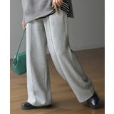 メランジグレー | パンツ 裏シャギー ストレート | HUG.U