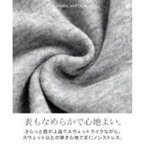 スカート ロング 裏シャギー | HUG.U | 詳細画像10 