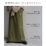 スカート ロング 裏シャギー | HUG.U | 詳細画像11 