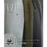 スカート ロング 裏シャギー | HUG.U | 詳細画像15 