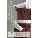 スカート ロング 裏シャギー | HUG.U | 詳細画像16 