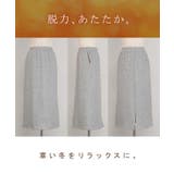 スカート ロング 裏シャギー | HUG.U | 詳細画像23 