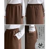 スカート ロング 裏シャギー | HUG.U | 詳細画像24 