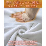 スカート ロング 裏シャギー | HUG.U | 詳細画像4 