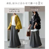 スカート ロング 裏シャギー | HUG.U | 詳細画像7 