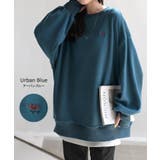 スウェット 裏シャギー 刺繍 | HUG.U | 詳細画像12 