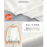 スウェット 裏シャギー 刺繍 | HUG.U | 詳細画像17 
