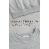 スウェット 裏シャギー 刺繍 | HUG.U | 詳細画像20 