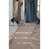 ワンピース スウェット お手入れ簡単 | HUG.U | 詳細画像16 