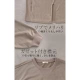 ワンピース スウェット お手入れ簡単 | HUG.U | 詳細画像18 