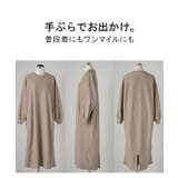 ワンピース スウェット お手入れ簡単 | HUG.U | 詳細画像21 