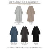 ワンピース スウェット お手入れ簡単 | HUG.U | 詳細画像23 