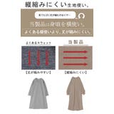 ワンピース スウェット お手入れ簡単 | HUG.U | 詳細画像4 