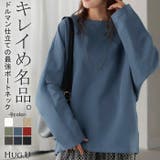 カットソー ロンT 裏 | HUG.U | 詳細画像1 