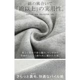 カットソー ロンT 裏 | HUG.U | 詳細画像17 