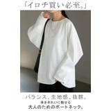 カットソー ロンT 裏 | HUG.U | 詳細画像2 