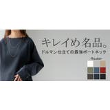 カットソー ロンT 裏 | HUG.U | 詳細画像29 