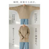 カットソー ロンT 裏 | HUG.U | 詳細画像6 