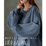 スウェット ロング ボリュームスリーブ | HUG.U | 詳細画像19 