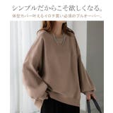 スウェット ロング ボリュームスリーブ | HUG.U | 詳細画像2 