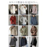 スウェット ロング ボリュームスリーブ | HUG.U | 詳細画像3 