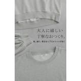 スウェット ロング ボリュームスリーブ | HUG.U | 詳細画像31 